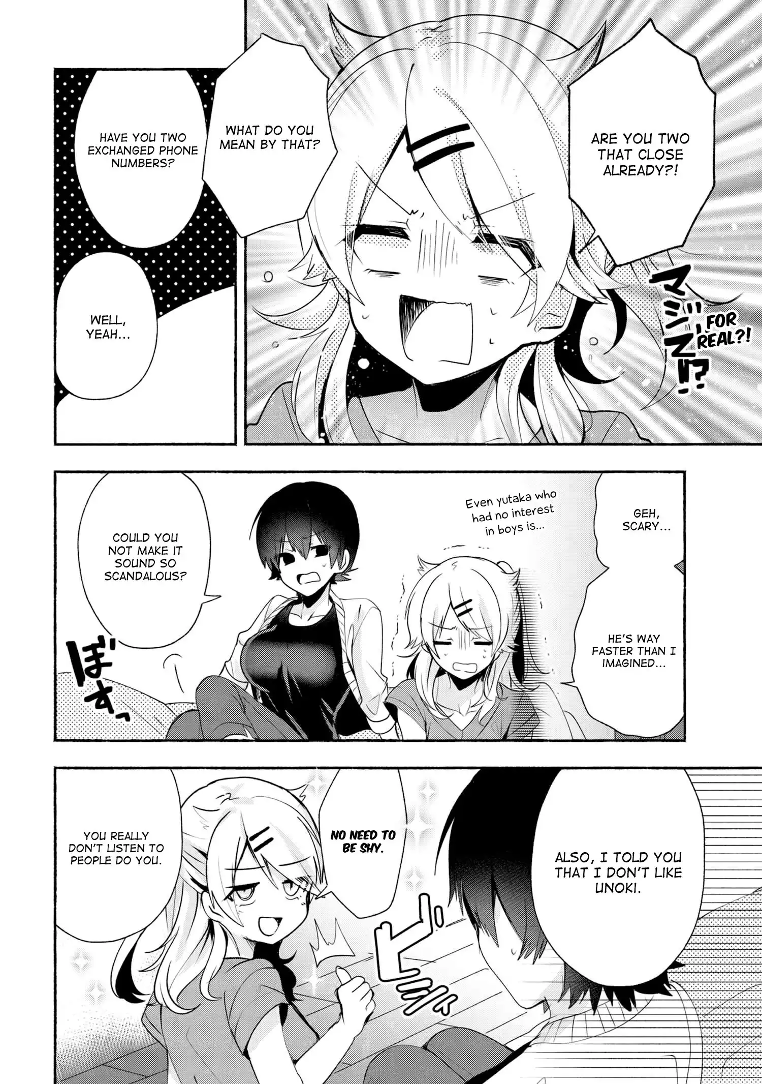 Pashiri na Boku to Koisuru Banchou-san Chapter 32 5